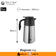 STAINLESS STEEL DOUBLE WALL VACUUM JUG MAGNUM